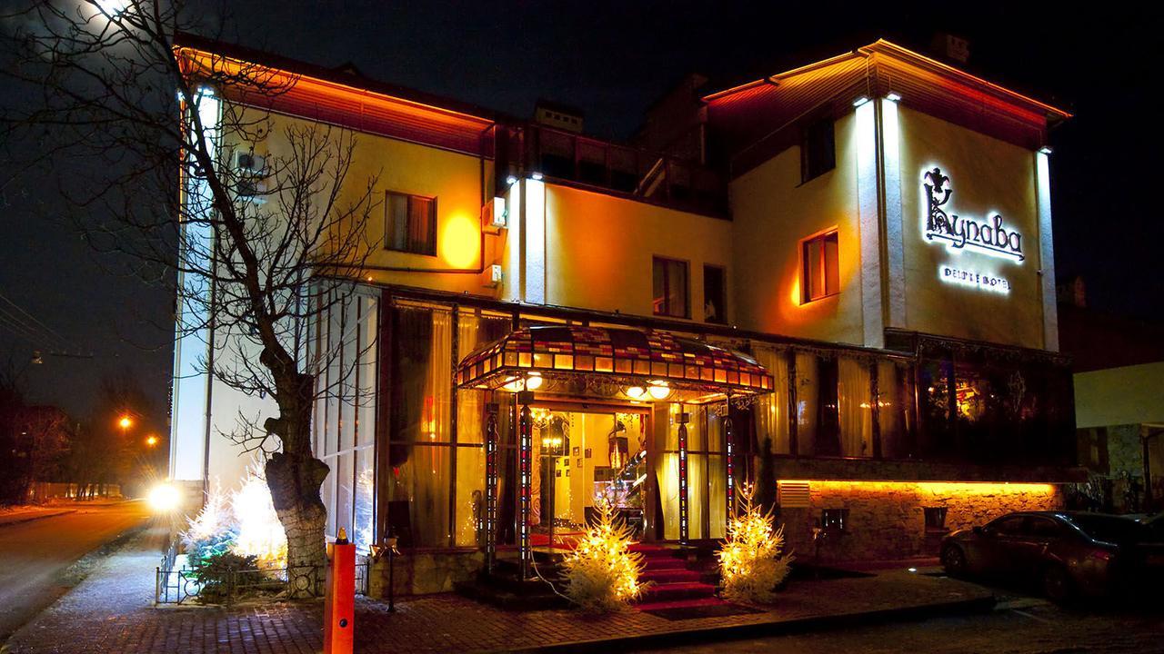 Deluxe Hotel Kupava Lviv Dış mekan fotoğraf